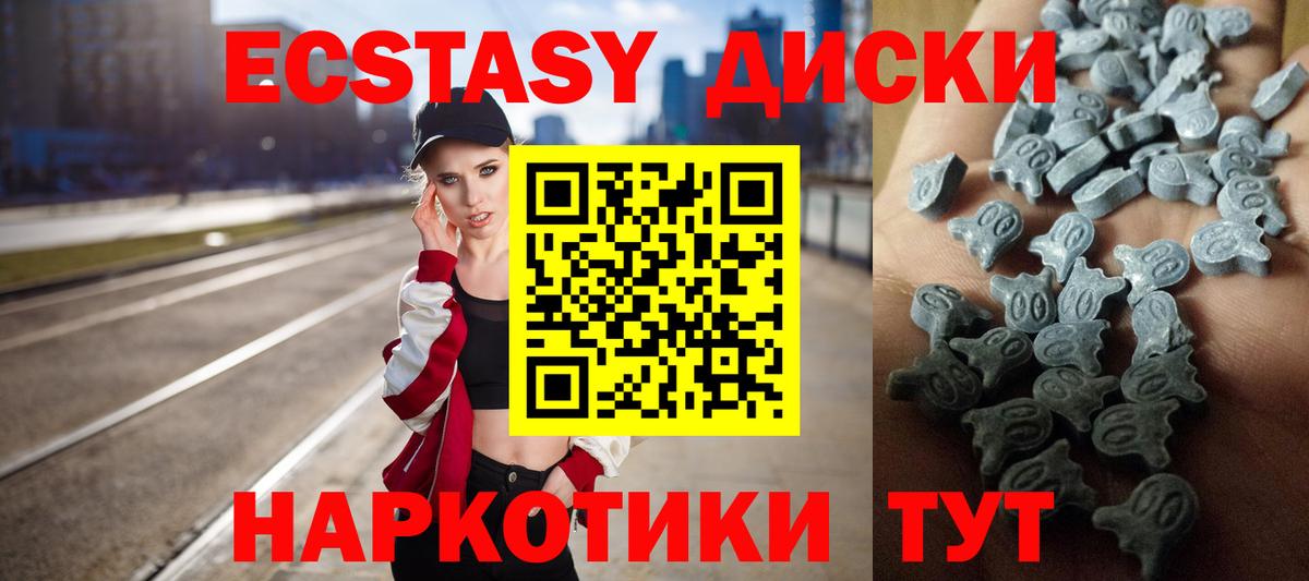   tor  Вход с VPN  Армавир  Экстази 99% 