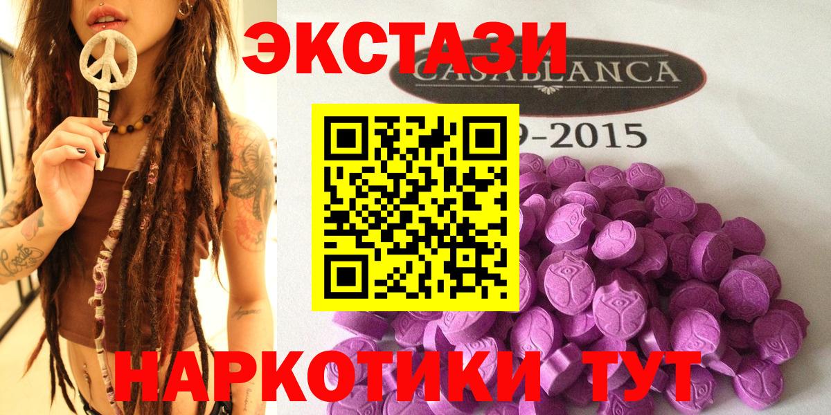 Ecstasy бентли Армавир