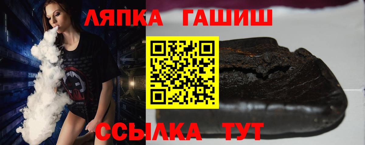 Гашиш Cannabis Армавир