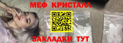 соль ск Бузулук