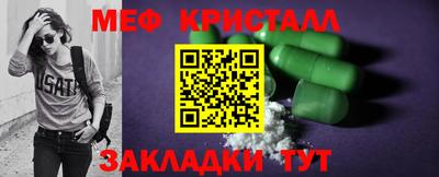 соль ск Бузулук