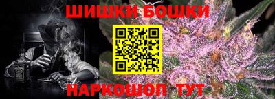 соль ск Бузулук
