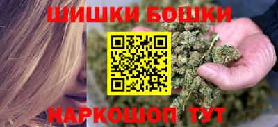 соль ск Бузулук