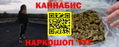 соль ск Бузулук