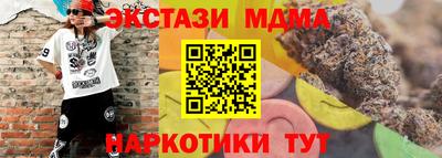 соль ск Бузулук
