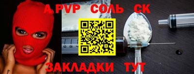 mdpv Бугуруслан