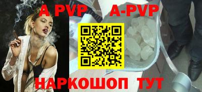 кокаин перу Кумертау