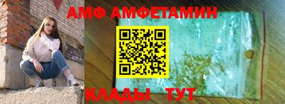 соль ск Бузулук
