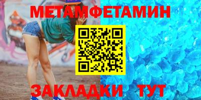 mdpv Бугуруслан