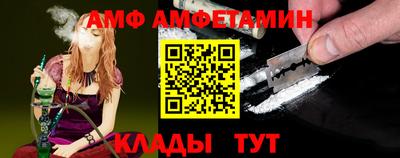соль ск Бузулук