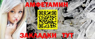 соль ск Бузулук