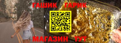 соль ск Бузулук