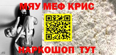 mdpv Бугуруслан