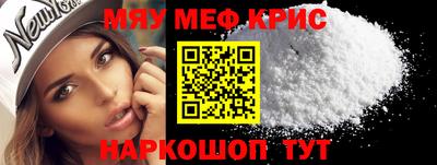 соль ск Бузулук