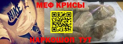 mdpv Бугуруслан