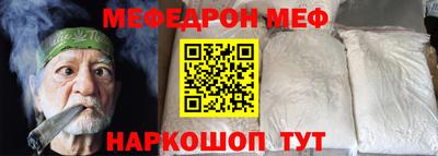 соль ск Бузулук