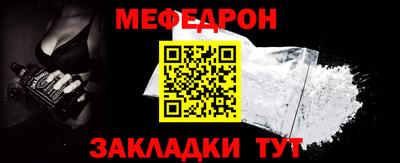 mdpv Бугуруслан