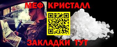 mdpv Бугуруслан