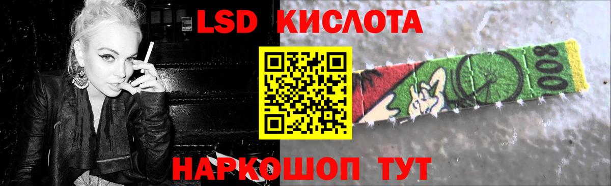 Армавир  ЛСД экстази ecstasy  ЛСД экстази  Вход с VPN  LSD-25 экстази ecstasy 