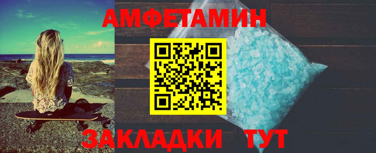 Каннабис  ГАШИШ  COCAIN  Армавир  Вход с VPN  МЕФ  