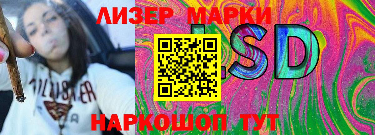 Марки N-bome 1,8мг Армавир