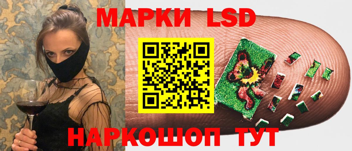 Марки N-bome 1500мкг  Марки N-bome 1500мкг  Марки N-bome  Армавир  Вход с VPN 
