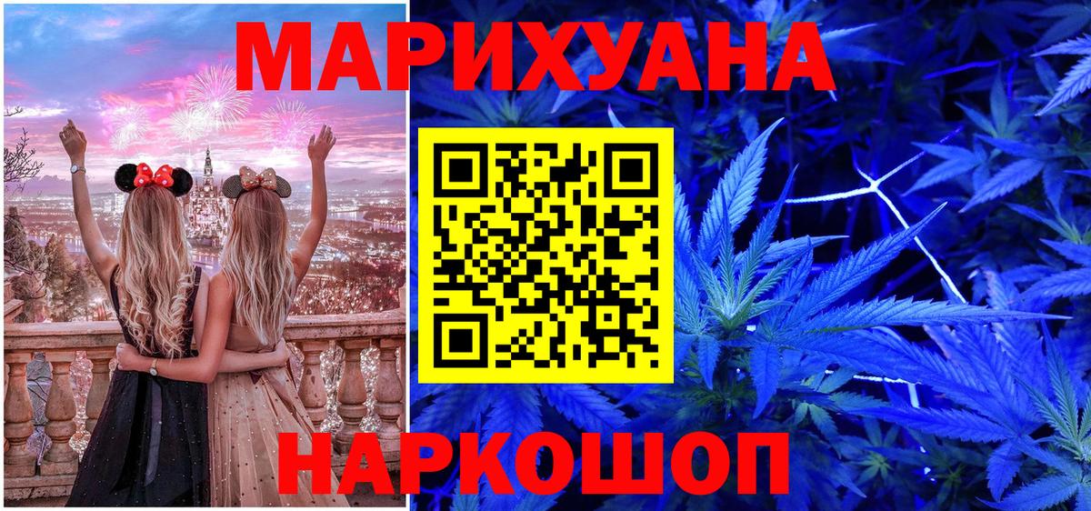 МАРИХУАНА Bruce Banner Армавир